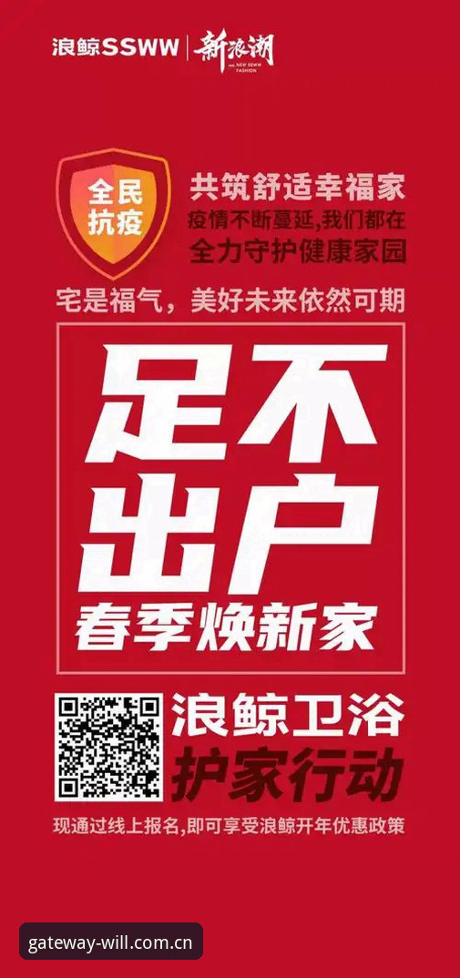 威廉体育平台赛前分析页面焕新上线，安卓版数据查询提速46.1 MB安装包实测